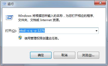 Win7系统强制删除文件的操作方法分享