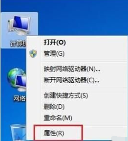 Win7系统屏幕亮度调节方法教学