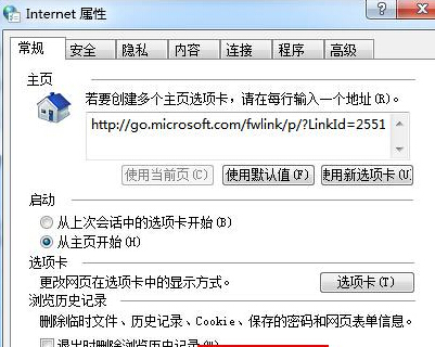 Win7系统访问京东时出现网页内容不全怎么回事？