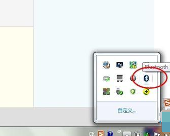 Win7蓝牙功能怎么使用？Win7蓝牙使用方法教学