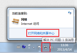 Win7更新失败提示错误8024402F怎么解决？