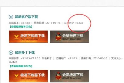 Win7系统输入ipconfig显示不是内部命令解决方法