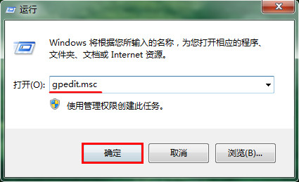 Win7系统怎么开启文档数目显示功能教学