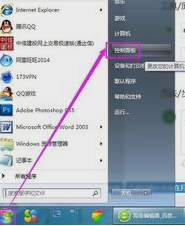 Win7系统怎么进行程序卸载详细操作步骤分享