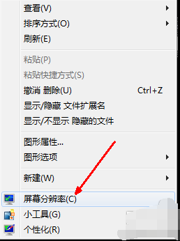 Win7系统无法进行分辨率调节怎么回事？