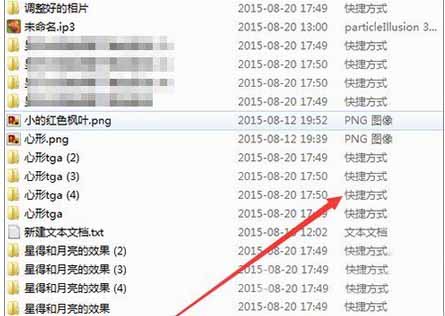 Win7系统桌面图标提示快捷方式存在问题解决方法分享
