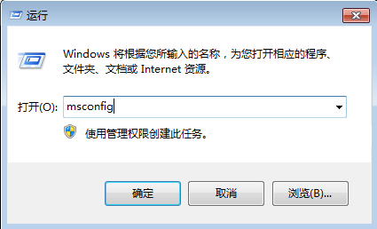 Win7系统如何有效提高电脑开机速度教学
