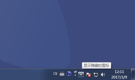 Win7任务栏图标不见了怎么回事？