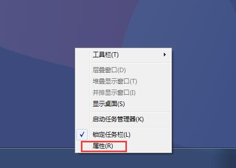 Win7任务栏图标不见了怎么回事?