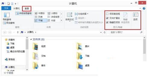 Win7电脑更改磁盘名称失败解决方法教学