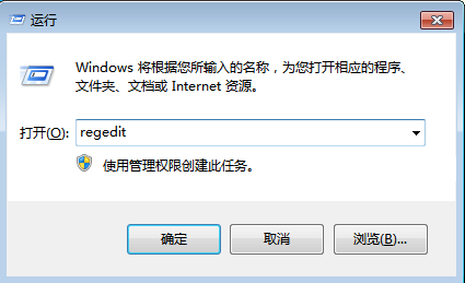 Win7系统开机后软件图标需要很久显示怎么回事？