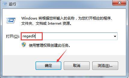 Win7系统怎么进行网络速度优化？Win7优化网络方法教学