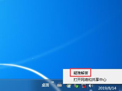 Win7系统禁用了网络功能怎么办？Win7取消禁用网络方法分享