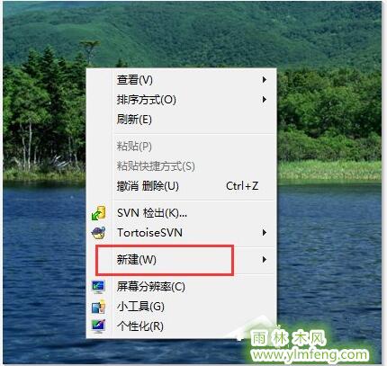 Win7电脑控件无法安装解决方法分享