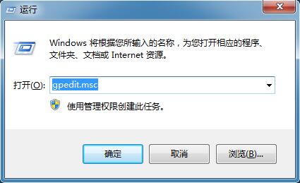 Win7无法使用cmd提示“命令提示符已被系统管理员停用”怎么办?