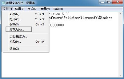 Win7无法使用cmd提示“命令提示符已被系统管理员停用”怎么办?