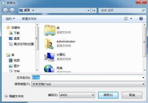 Win7无法使用cmd提示“命令提示符已被系统管理员停用”怎么办?
