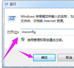 Win7电脑开机速度慢怎么优化？Win7优化开机速度方法分享