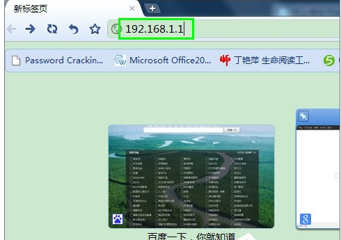 Win7电脑怎么修改无线密码？Win7修改无线密码方法分享