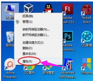 Win7系统如何查看自己电脑的配置信息？