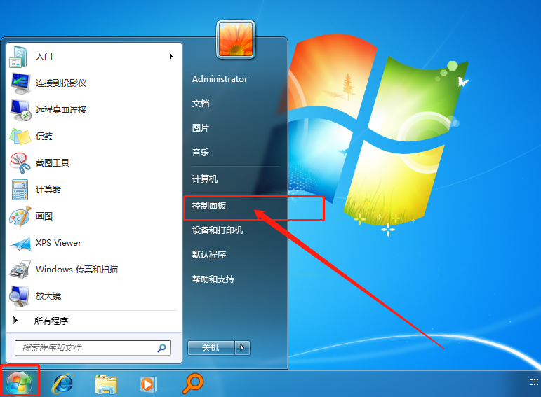 Win7电脑怎么在桌面添加桌面小工具教学