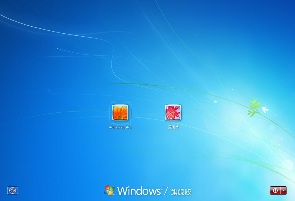 Win7系统怎么删除多余的账户？Win7删除账户方法教学