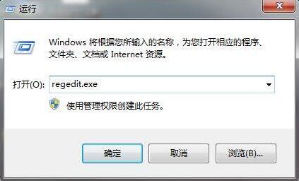 Win7系统无法使用快捷键打开资源管理器怎么修复？