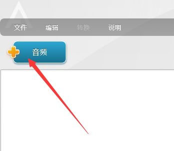 Win7系统如何打开bnk文件操作方法分享