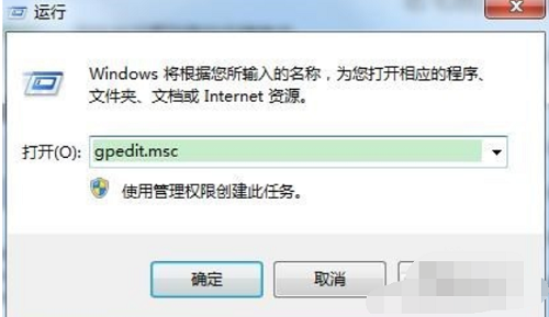 Win7电脑我的文档不见了如何找回？