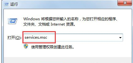 Win7电脑不能使用文件共享功能怎么回事？