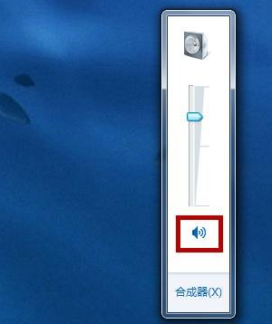 Win7系统电脑没有声音怎么回事？Win7电脑没有声音解决方法