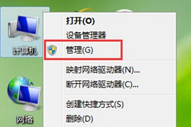Win7开机提示音频服务未运行解决方法分享