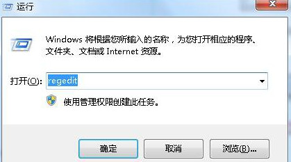 Win7系统开启软件速度很慢怎么回事？Win7开启软件很慢解决方法