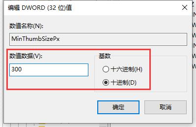 win7窗口无法调整大小怎么办?win7窗口无法调整大小解决方法