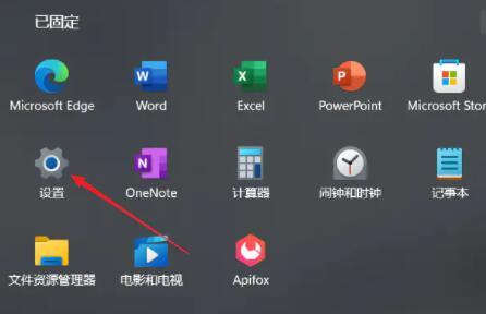 Win11玩永劫无间闪退怎么办？永劫无间支持win11吗
