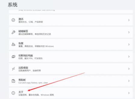 Win11玩永劫无间闪退怎么办?永劫无间支持win11吗