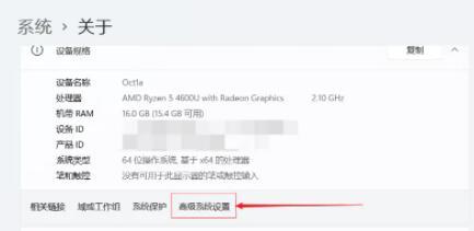 Win11玩永劫无间闪退怎么办?永劫无间支持win11吗