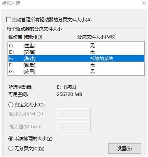 Win11玩永劫无间闪退怎么办?永劫无间支持win11吗