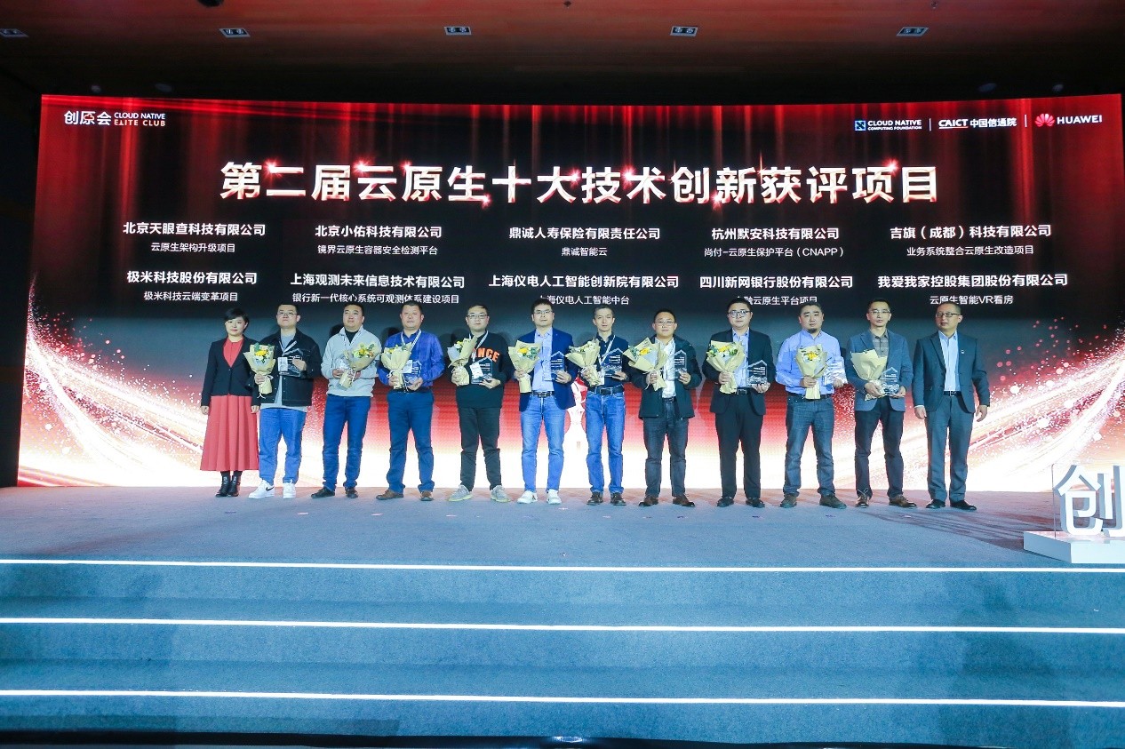 上好云、用好云、管好云,华为云以深度云化加快成就新云原生企业