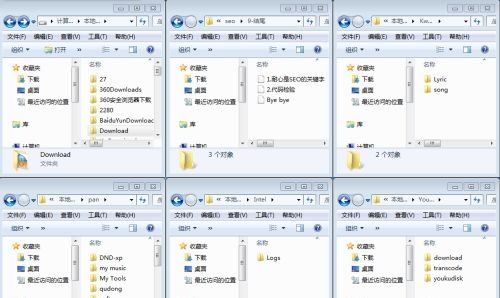 win7窗口排列方法是什么?win7窗口排列方法介绍