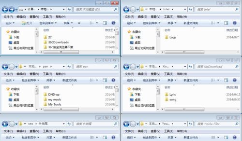 win7窗口排列方法是什么?win7窗口排列方法介绍