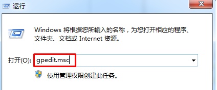 win7窗口颜色怎么恢复默认?win7窗口颜色恢复默认教程