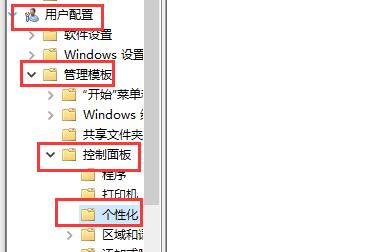 win7窗口颜色怎么恢复默认?win7窗口颜色恢复默认教程