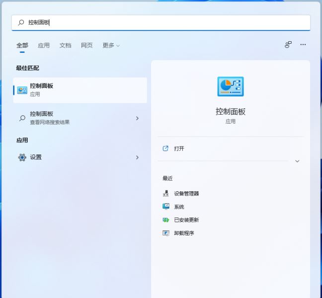 多台电脑怎么实现共享 win11系统建立两台电脑共享的方法教程