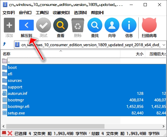 Win10 1909系统即将终止服务怎么办?升级系统和关闭更新教程