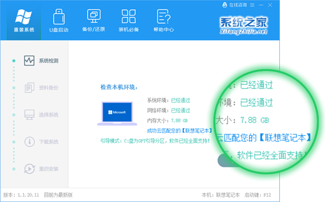 Win10 1909系统即将终止服务怎么办?升级系统和关闭更新教程