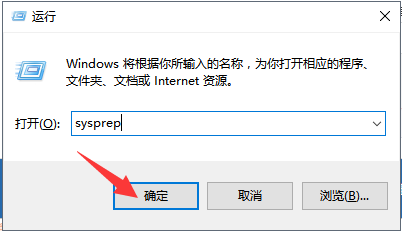 怎么使用U盘制作Win10系统修复工具?