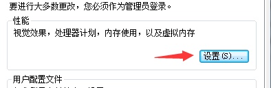 win7更改驱动器号出现参数错误怎么办?win7更改驱动器号出现参数错误解决方法