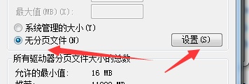 win7更改驱动器号出现参数错误怎么办?win7更改驱动器号出现参数错误解决方法