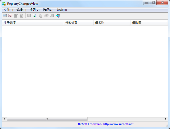 RegistryChangesView(查看注册表变化) V1.05 绿色版